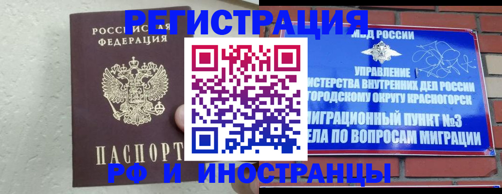 пропишу в квартире в Сарове